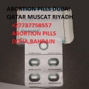  al rayyan,dubai [^(+2773-7758557)^ abortion pills in downtown dubai.  - product's photo